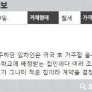 진명공인중개사사무소 이미지