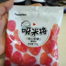 야미마트 - 무안군 남악5로26번길 25-9 | 야미마트