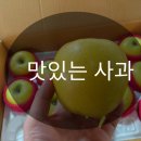 아름사과공원 이미지