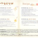 농업회사법인(주)제주향 이미지