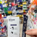 판도라계양메디칼약국 이미지