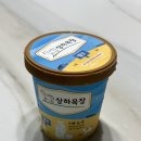 상하3통 이미지