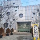상대배수펌프장 | 초등아이와 가볼만한 곳, 목동재난체험관 방탈출, VR체험