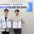 신세계서울병원 이미지