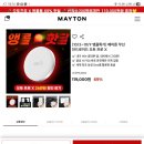 (주)삼성오토홈시스템 | 1년 만에 재구매한 삼성 덱스(Dex) 지원 무선 안드로이드 오토 메이튼 오토프로X 후기.(feat. 여전히...