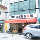 선화로13길 이미지