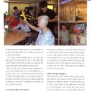 동백사랑마루요양원 이미지