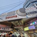 김완쭈꾸미 이미지