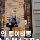 택스큐레이터