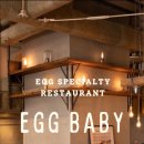 카페에그(cafe egg)
