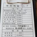 반도식당 이미지