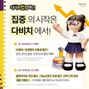 다비치안경 전주중앙로웨딩거리점 이미지