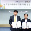 한국지식재산상업화협회