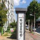 월곡동21 이미지