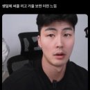 제이수