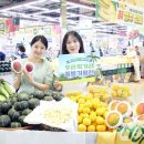 우리농산물마트 이미지