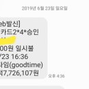 굿타임가든 이미지