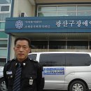 광산구장애인복지관 이미지