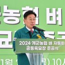 개군농업협동조합 이미지