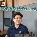 유레카 당구장 이미지
