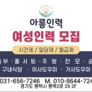 아름인력 이미지