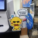 세븐일레븐대전도안우리점 | [대전 데이트] 꿈돌이티셔츠 주말에 만들었어요 커스텀 제작 가격 사이즈 도안 꿈돌이 굿즈