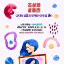 해피꼴아르떼 네이버블로그