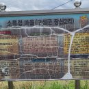 장전리경로당 이미지