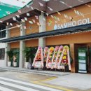 삼호골프장(실외) 이미지