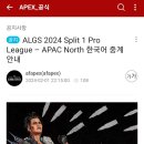 Apex legends 정규리그 중계해주세요..jpg 이미지