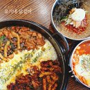 유가네닭갈비울산반구점