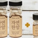 자연알로