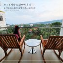 푸꾸옥사랑 모닝투어 후기 &amp; 킹콩마트 홈파크호텔 크록스 오션스파