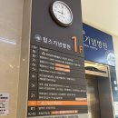 의료법인 토마스의료재단 안양윌스기념병원 이미지