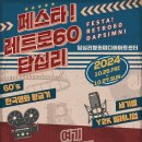 답십리27 이미지