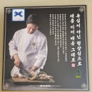 대신카인테리어 | 신림 순대국 맛집 신주옥미 후기, 보양식으로 해장하고 행보카도