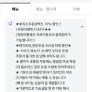 가경얼음 이미지