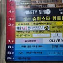 조안나 마트 | [후기] 연극 미세스 마캠