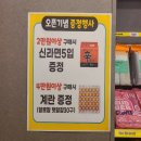 이마트24창원대동점