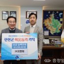 지엔피 충청일보