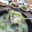 정든한식당 네이버블로그