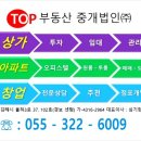 (주)청구부동산중개법인 네이버블로그