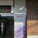 송추백합칼국수 이미지