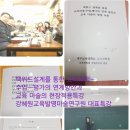 대구교육대학교 | 대구교육대학교 교육대학원, 교육의 새로운 해법을 만나다