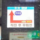 삽교명가곱창 이미지