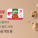 떡볶이닭