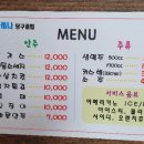 24시당구클럽 이미지