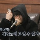 4월19일 전지적 참견시점 효도폰 사용하는 윙 휴대폰 있는 녹음본만 1,000개 이상 영상 이미지