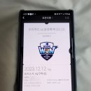 장충체육관A 이미지