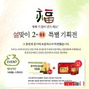 상당녹즙 뉴시스